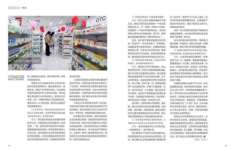 图片关键词