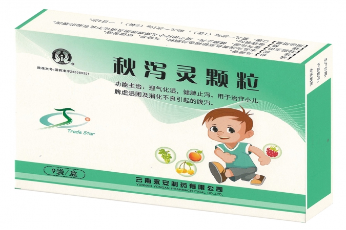 秋泻灵颗粒