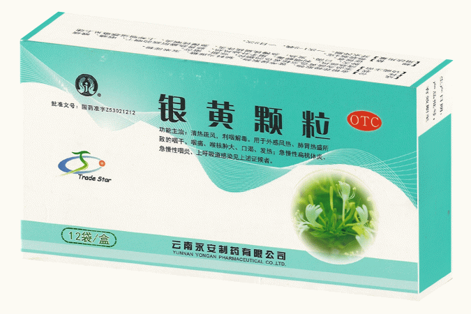 银黄颗粒
