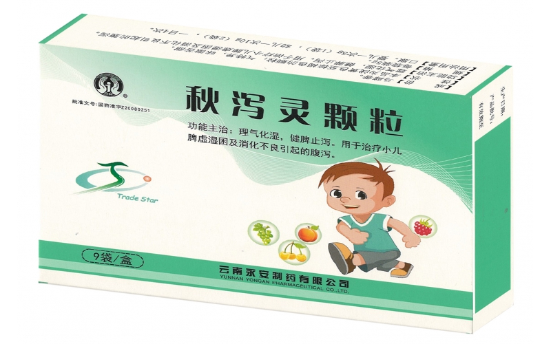 秋泻灵颗粒