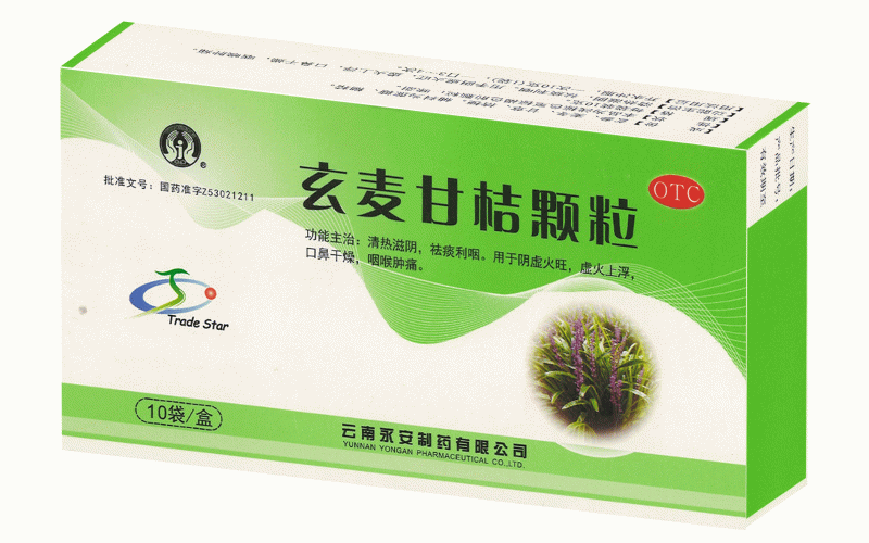 玄麦甘桔颗粒